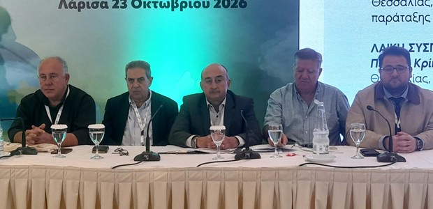 Θέσεις, προτάσεις, διεκδικήσεις στο ετήσιο τακτικό συνέδριο 